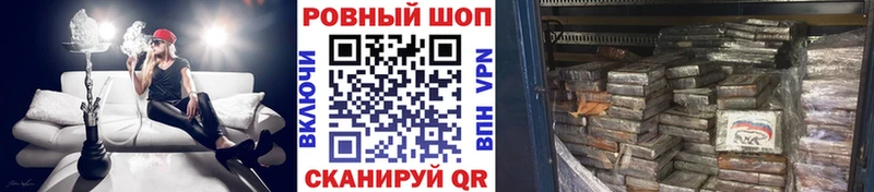 Что такое Светлоград ГАШИШ  Марихуана  Alpha PVP  Мефедрон  КОКАИН 