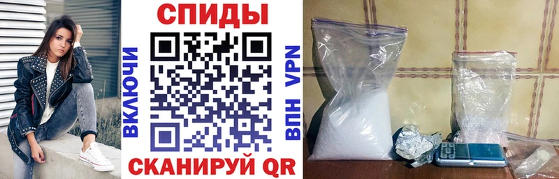 купить Светлоград АМФ VHQ