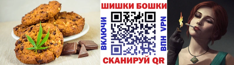 Canna-Cookies марихуана  наркота  МЕГА сайт  Светлоград 
