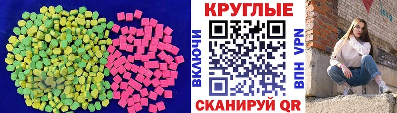 ЭКСТАЗИ 99%  даркнет сайт  Светлоград 