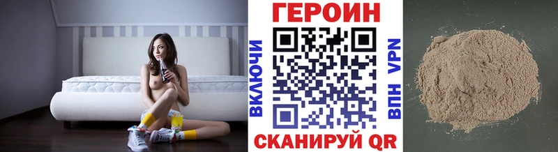 ГЕРОИН герыч  kraken ссылки  Светлоград 