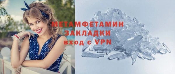 2c-b Алексин