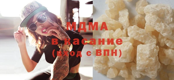 mdpv Армянск