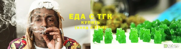 синтетический гашиш Переславль-Залесский