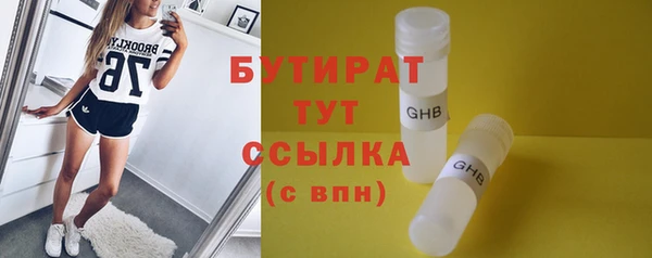 экстази Няндома