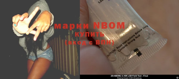 гидра Алзамай