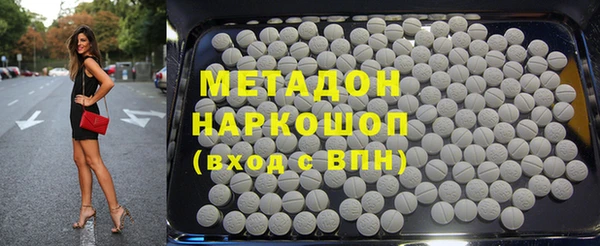 mdpv Армянск