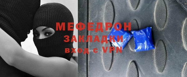 ешки Нязепетровск