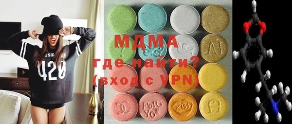 гидра Алзамай