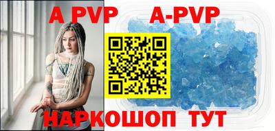 мяу мяу кристалл Гусев