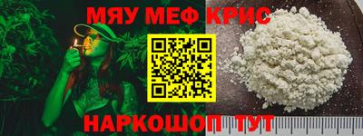 спиды Гусиноозёрск