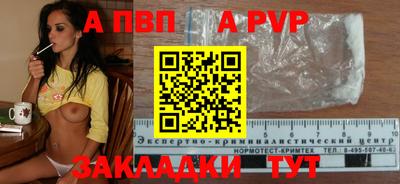 мяу мяу кристалл Гусев