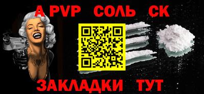 мяу мяу кристалл Гусев