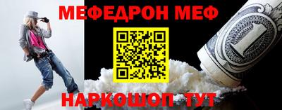 спиды Гусиноозёрск