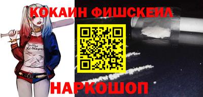 мяу мяу кристалл Гусев