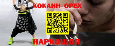спиды Гусиноозёрск