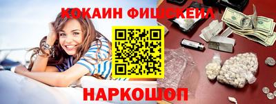 спиды Гусиноозёрск