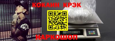 стафф Гусь-Хрустальный