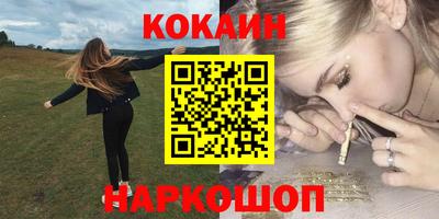 стафф Гусь-Хрустальный