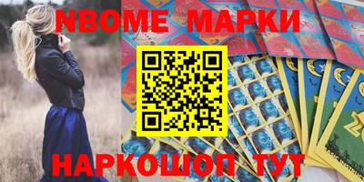 спиды Гусиноозёрск
