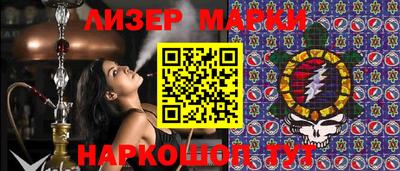 стафф Гусь-Хрустальный