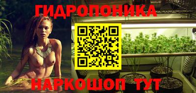 мяу мяу кристалл Гусев
