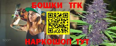 стафф Гусь-Хрустальный