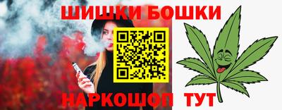 стафф Гусь-Хрустальный