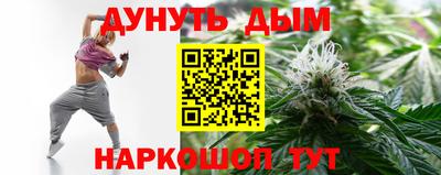 спиды Гусиноозёрск