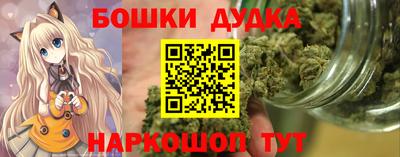 стафф Гусь-Хрустальный