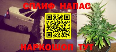 мяу мяу кристалл Гусев