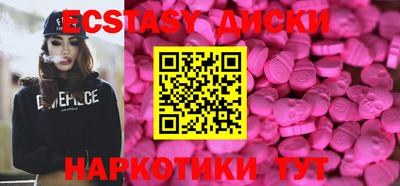 мяу мяу кристалл Гусев