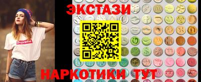стафф Гусь-Хрустальный