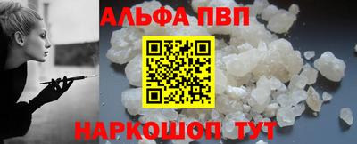 мяу мяу кристалл Гусев