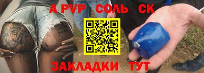 стафф Гусь-Хрустальный