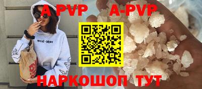 спиды Гусиноозёрск
