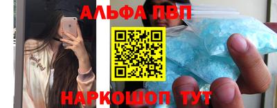 стафф Гусь-Хрустальный