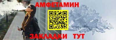 спиды Гусиноозёрск