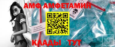 стафф Гусь-Хрустальный
