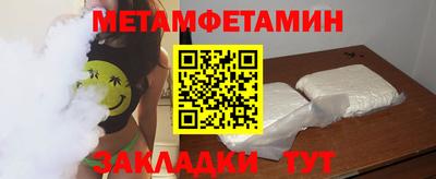 мяу мяу кристалл Гусев
