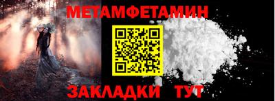 спиды Гусиноозёрск