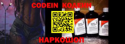 стафф Гусь-Хрустальный
