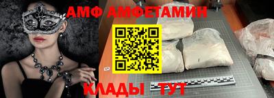 стафф Гусь-Хрустальный