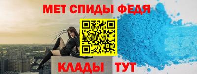 мяу мяу кристалл Гусев