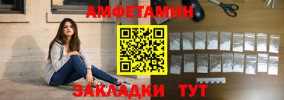 мяу мяу кристалл Гусев