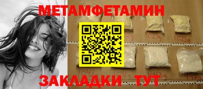спиды Гусиноозёрск