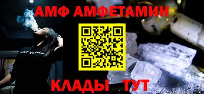 спиды Гусиноозёрск