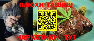 стафф Гусь-Хрустальный
