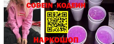 спиды Гусиноозёрск