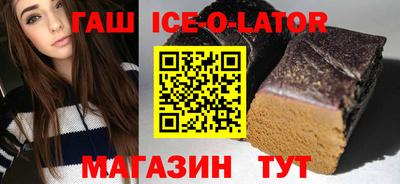 спиды Гусиноозёрск